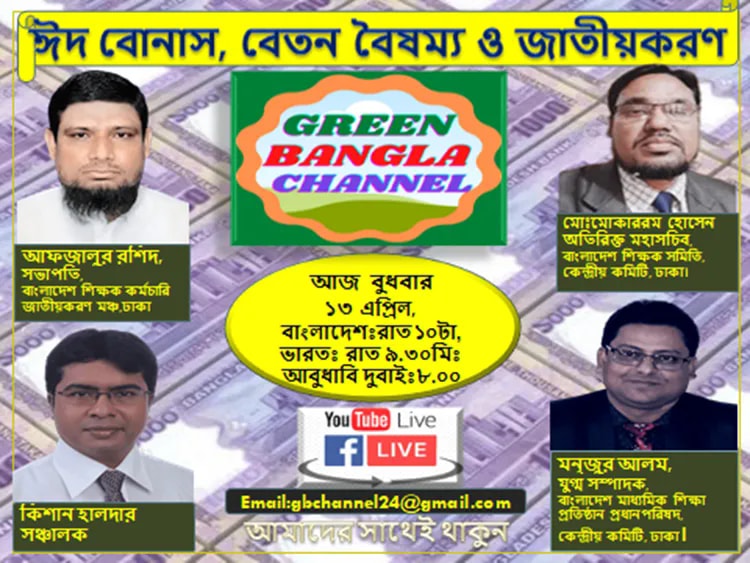Youtube Video Link